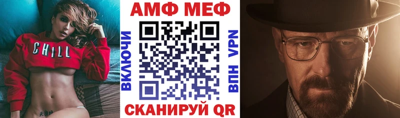 АМФ Розовый  дарк нет Telegram  Верхняя Тура 