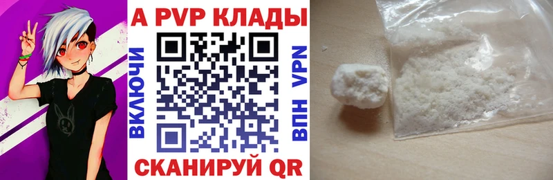 APVP СК  Верхняя Тура 