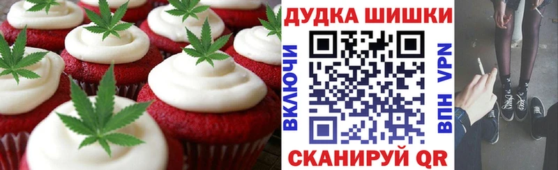 Еда ТГК марихуана  хочу наркоту  Верхняя Тура 