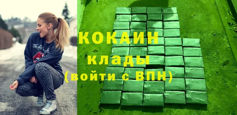 COCAIN Колумбийский  как найти наркотики  Верхняя Тура 