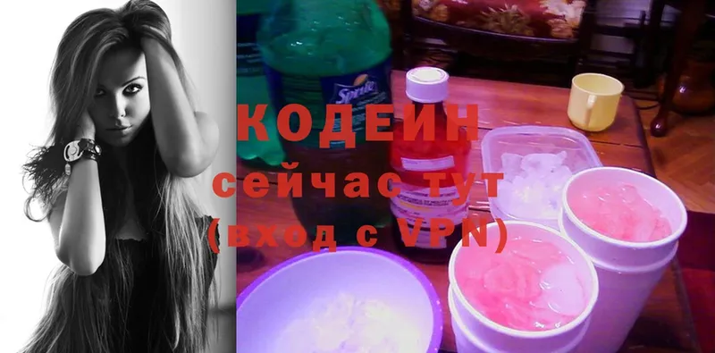 сколько стоит  Верхняя Тура  гидра ТОР  Codein Purple Drank 