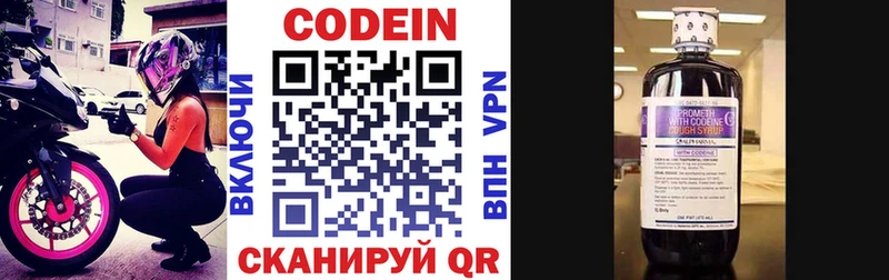 купить наркоту  Верхняя Тура  Кодеин Purple Drank 