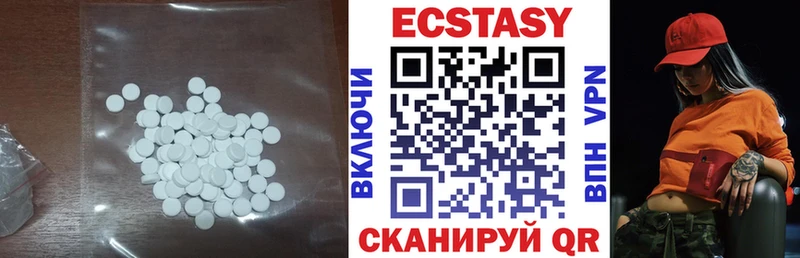 Экстази ешки  Верхняя Тура 