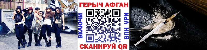 ГЕРОИН VHQ купить наркотик Верхняя Тура
