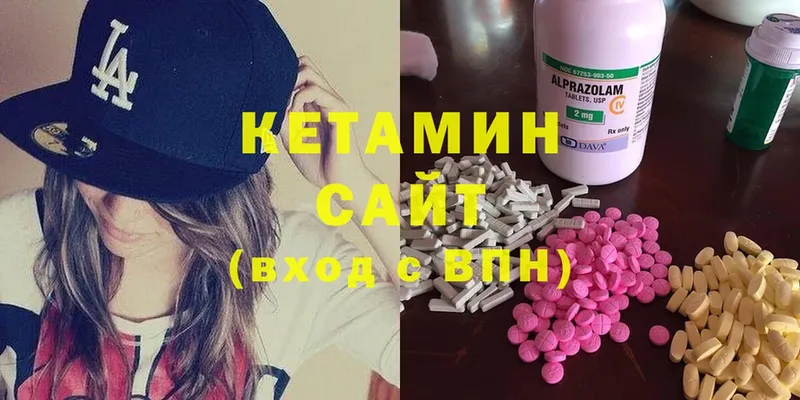 КЕТАМИН ketamine  даркнет сайт  Верхняя Тура 