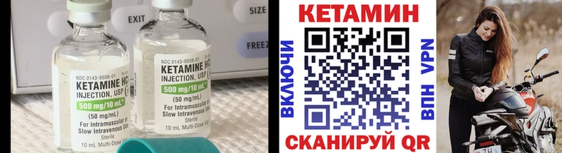 Кетамин ketamine  MEGA маркетплейс  Верхняя Тура 