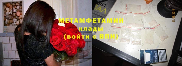 кокаин Балахна