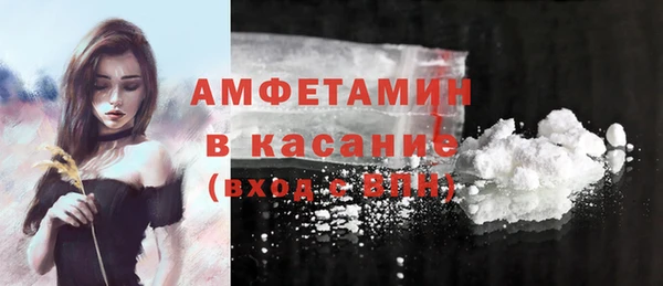 кокаин Балахна