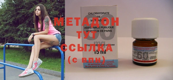 герыч Балабаново
