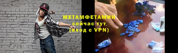герыч Богородск
