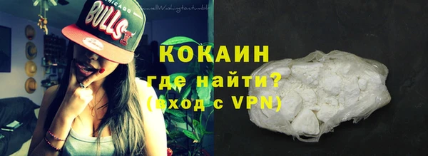кокаин Балахна