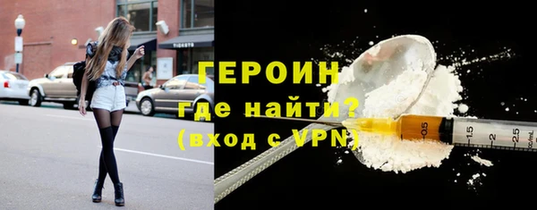 герыч Богородск