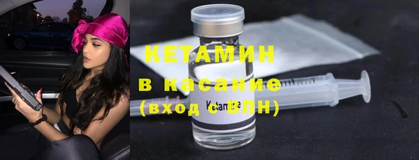 герыч Богородск