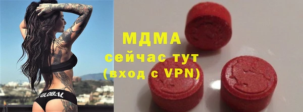 кокаин Балахна