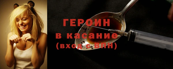 кокаин Балахна