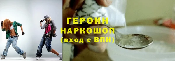 кокаин Балахна
