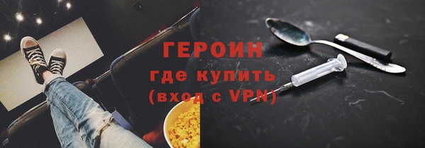 герыч Балабаново