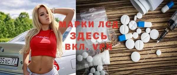 тгк Богородицк