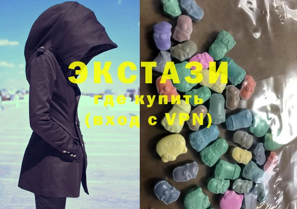 кокаин Балахна