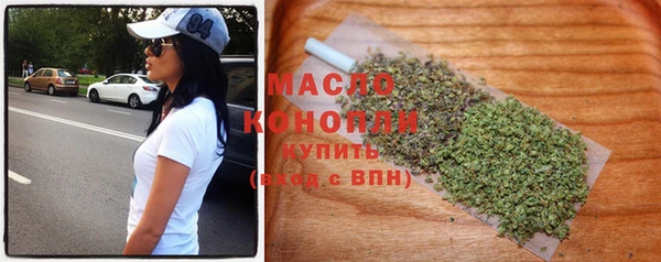 кокаин Балахна