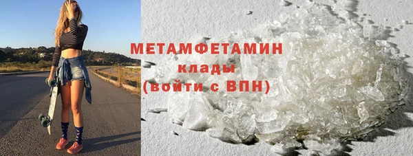 герыч Богородск