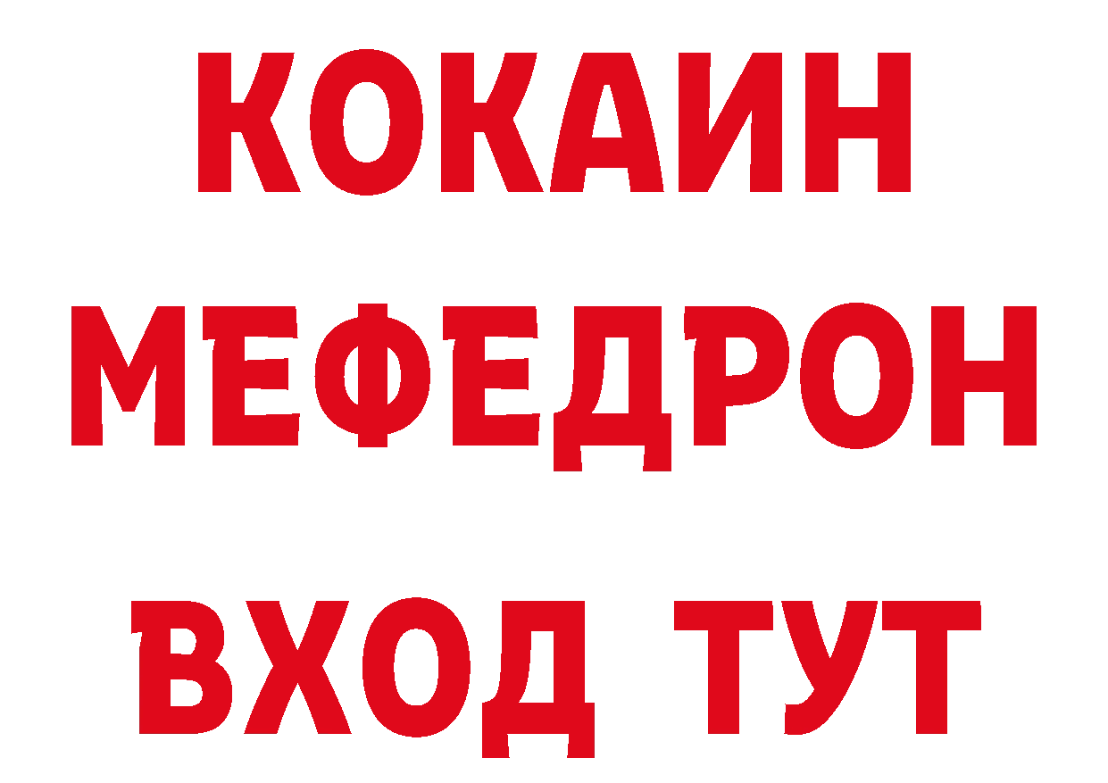 Бутират BDO ссылки даркнет блэк спрут Верхняя Тура