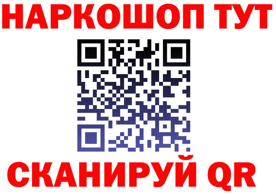 A-PVP Crystall ССЫЛКА это OMG Верхняя Тура