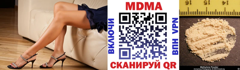 МДМА crystal mega ССЫЛКА Верхняя Тура
