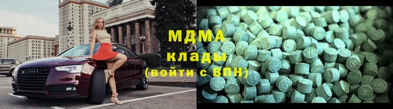 купить  цена  Верхняя Тура  MDMA Molly 