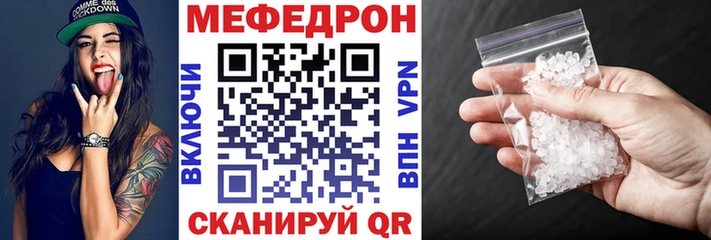 Меф мука  что такое наркотик  Верхняя Тура 