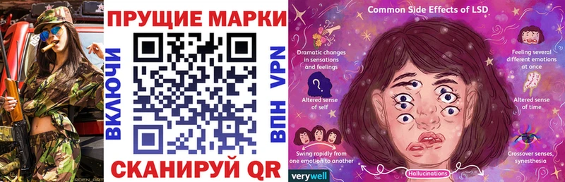 хочу   Верхняя Тура  Марки 25I-NBOMe 1,8мг 