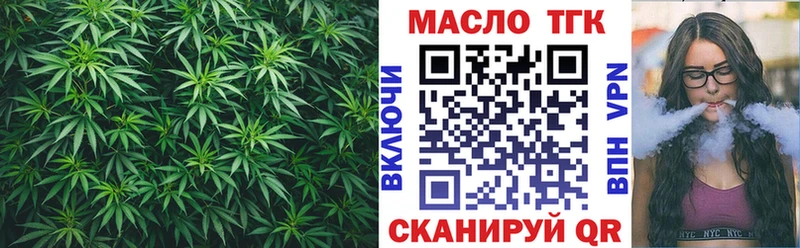 купить наркоту Верхняя Тура Дистиллят ТГК вейп