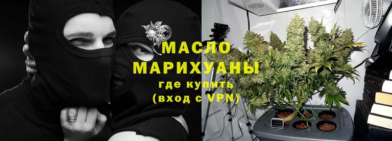 blacksprut   площадка какой сайт  Верхняя Тура  ТГК THC oil  где купить наркоту 